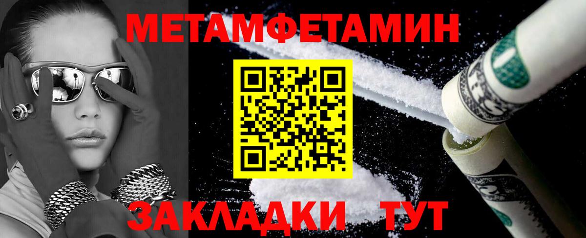 Amphetamine 97%  Amphetamine  Кашира  Вход с VPN 