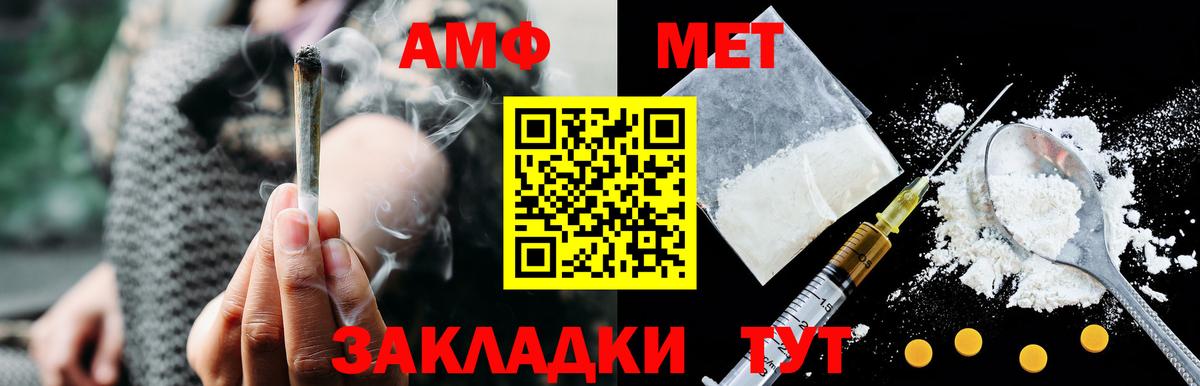 Amphetamine 98% Кашира