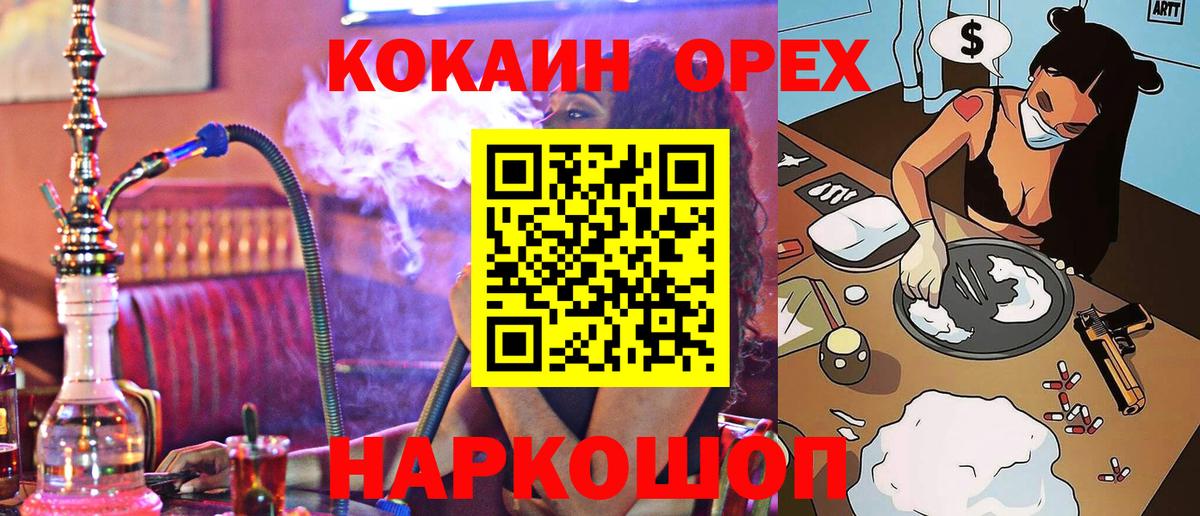 Cocaine 99% Кашира
