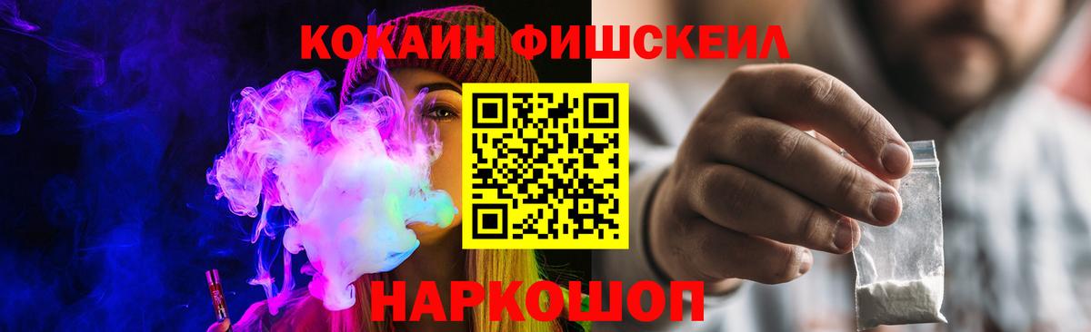 COCAIN 97%  Вход с VPN  КОКАИН  Кокаин 98%  Кашира 