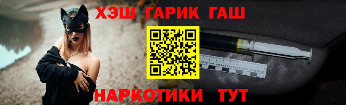 Гашиш  ГАШИШ ice o lator  Вход с VPN  ГАШ Ice-O-Lator  Кашира 
