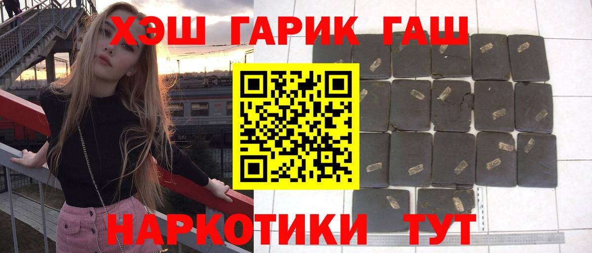 ГАШ убойный Кашира