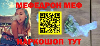 ГАЛЛЮЦИНОГЕННЫЕ ГРИБЫ Краснознаменск