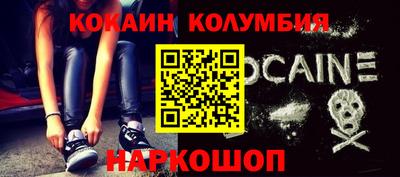 ГАЛЛЮЦИНОГЕННЫЕ ГРИБЫ Краснознаменск