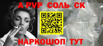 не бодяженный Краснокаменск