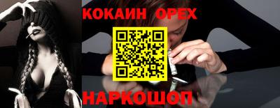 не бодяженный Краснокаменск