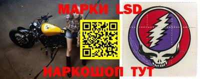 ГАЛЛЮЦИНОГЕННЫЕ ГРИБЫ Краснознаменск