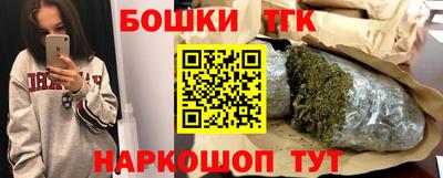 ГАЛЛЮЦИНОГЕННЫЕ ГРИБЫ Краснознаменск