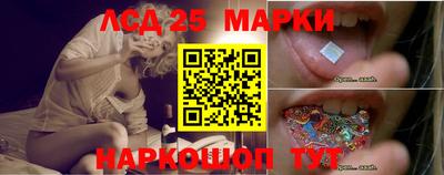 ГАЛЛЮЦИНОГЕННЫЕ ГРИБЫ Краснознаменск