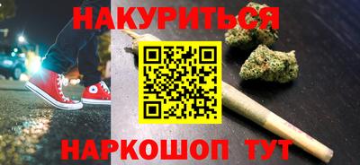ГАЛЛЮЦИНОГЕННЫЕ ГРИБЫ Краснознаменск