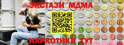 ГАЛЛЮЦИНОГЕННЫЕ ГРИБЫ Краснознаменск