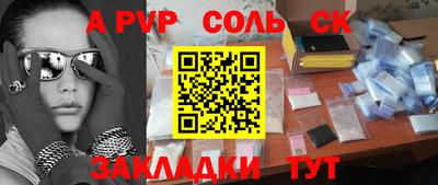 не бодяженный Краснокаменск