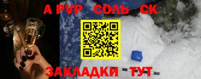 a pvp Краснодар