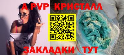 не бодяженный Краснокаменск