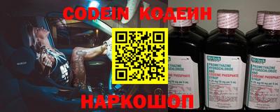 не бодяженный Краснокаменск