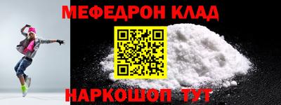 не бодяженный Краснокаменск