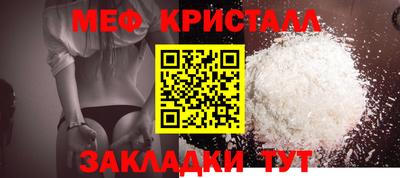 ГАЛЛЮЦИНОГЕННЫЕ ГРИБЫ Краснознаменск