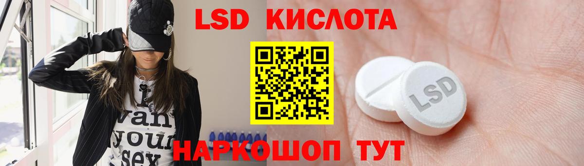 Лсд 25 экстази ecstasy  Вход с VPN  LSD-25 экстази  ЛСД экстази ecstasy  Кашира 