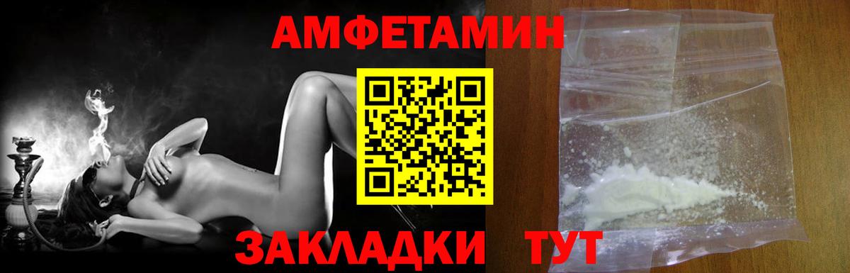 МЕТАМФЕТАМИН кристалл Кашира