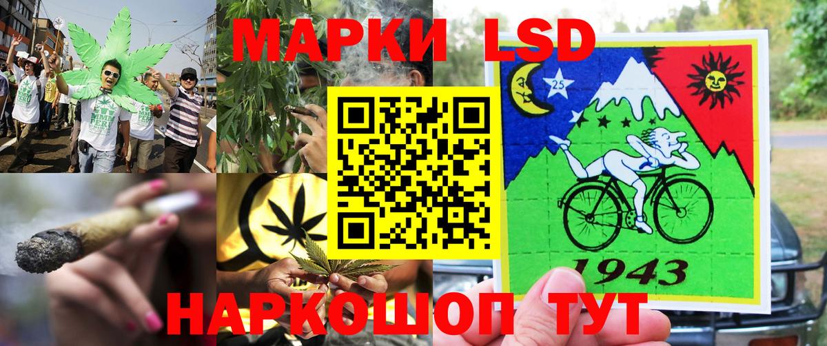 Марки NBOMe 1500мкг  Вход с VPN  Наркотические марки  Кашира 