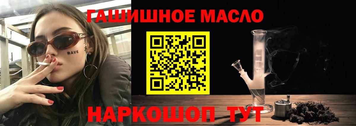 Дистиллят ТГК концентрат  Дистиллят ТГК концентрат  Кашира  Вход с VPN 