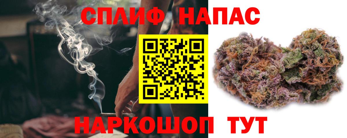 Кашира  Каннабис SATIVA & INDICA  Вход с VPN  Каннабис сатива  Бошки марихуана Bruce Banner 